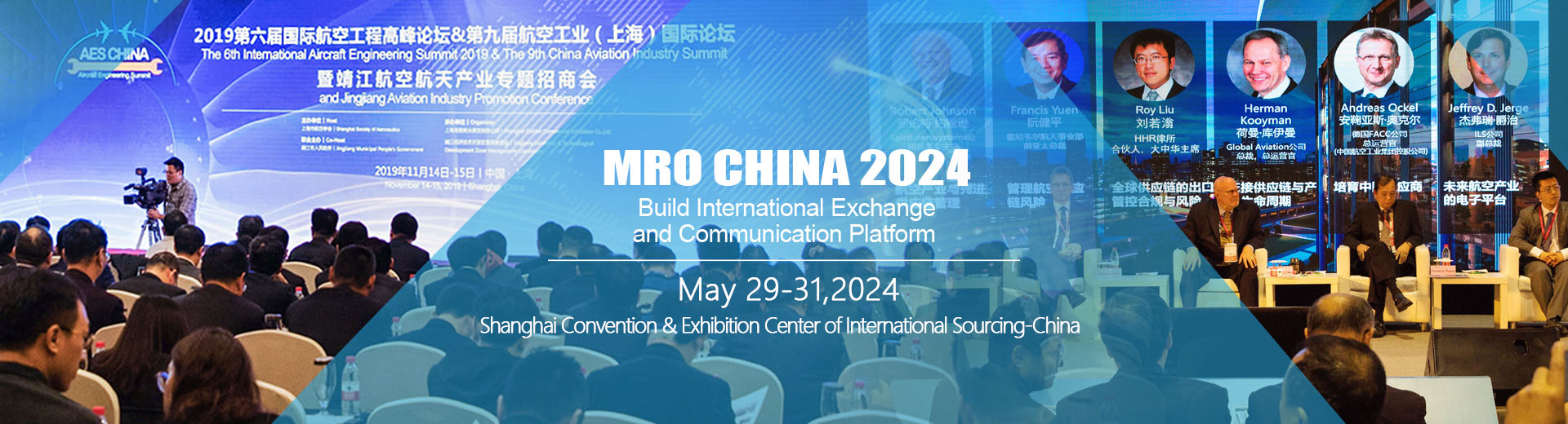 The 7th Shanghai International MRO Exhibition 2024
