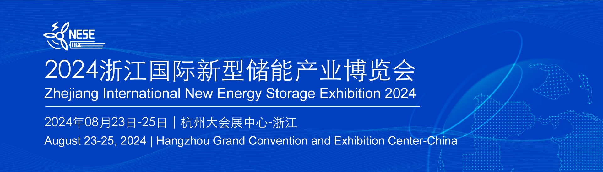 Zhejiang International New Energy Storage Exhibition 2024