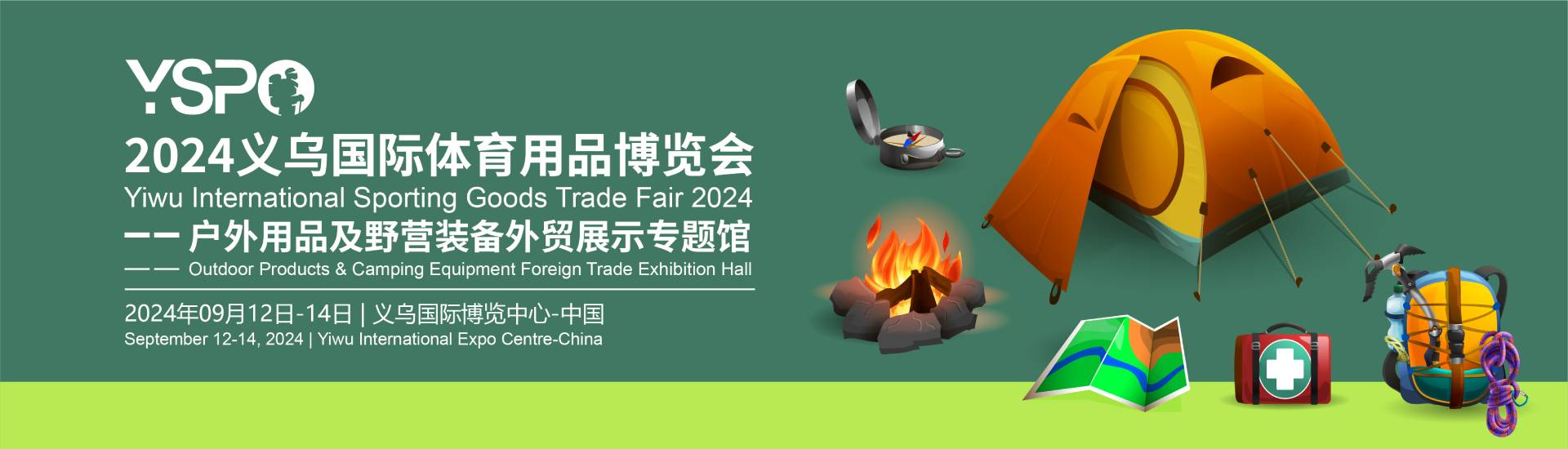 YiWu International Sporting Goods Trade Fair 2024 --Outdoor Products & Camping Equipment Foreign Tra