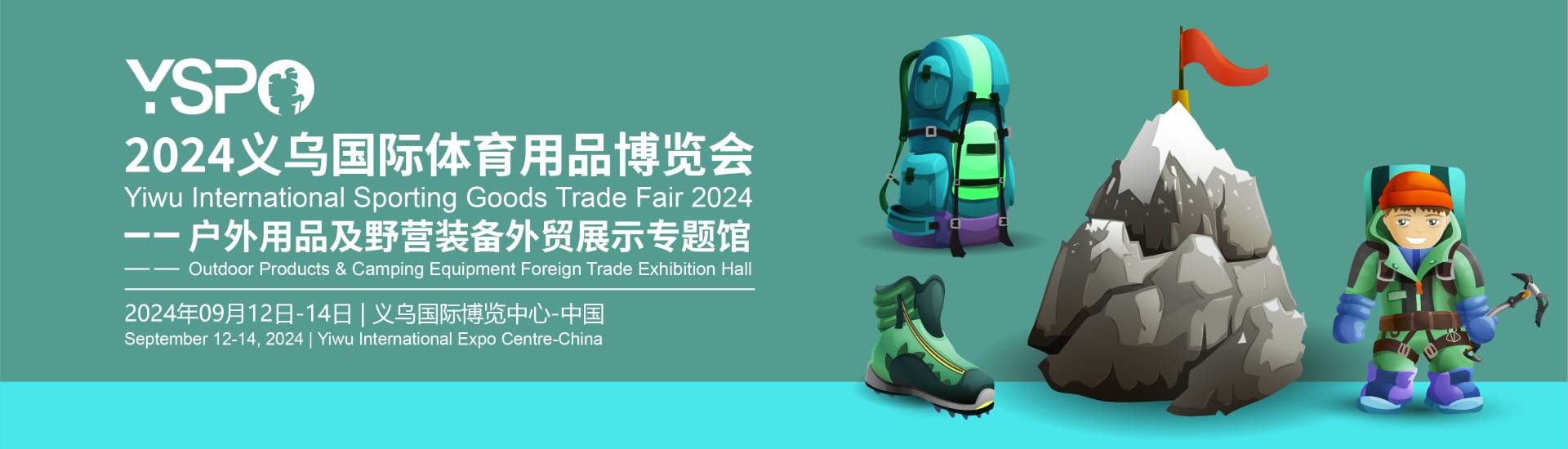 YiWu International Sporting Goods Trade Fair 2024 --Outdoor Products & Camping Equipment Foreign Tra