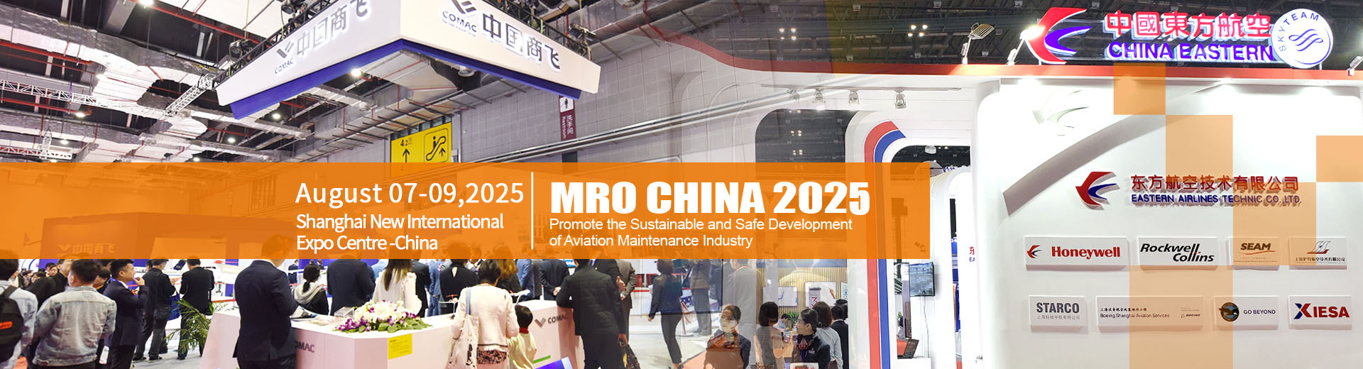 The 9th Shanghai International MRO Exhibition 2025