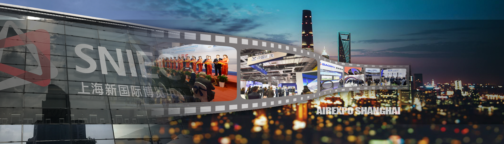 The 9th Shanghai International Aerospace Technology and Equipment Exhibition 2025