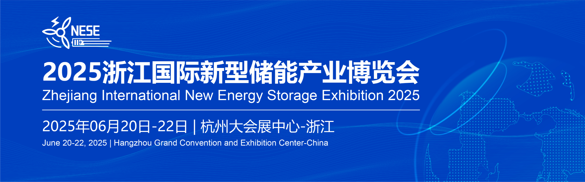 Zhejiang International New Energy Storage Exhibition 2025