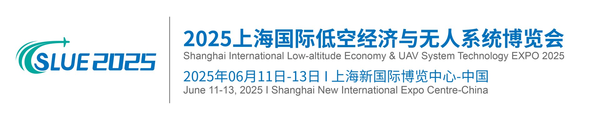 Shanghai International Low-altitude Economy & UAV System Technology EXPO 2025