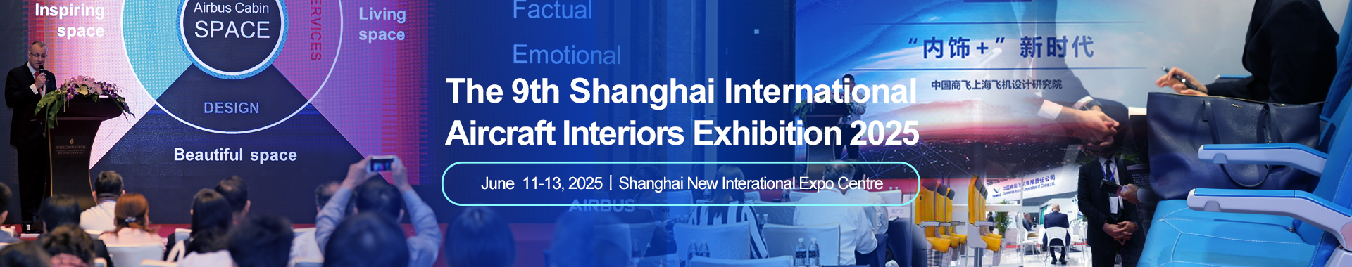 The 9th Shanghai International Aircraft Interiors Exhibition 2025