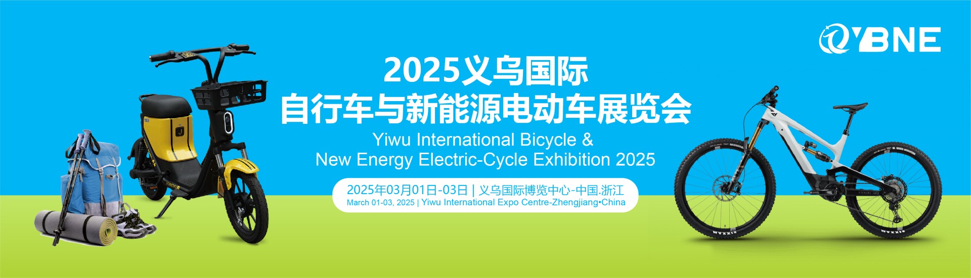 Yiwu International Bicycle &  New Energy Electric-Cycle Exhibition 2025