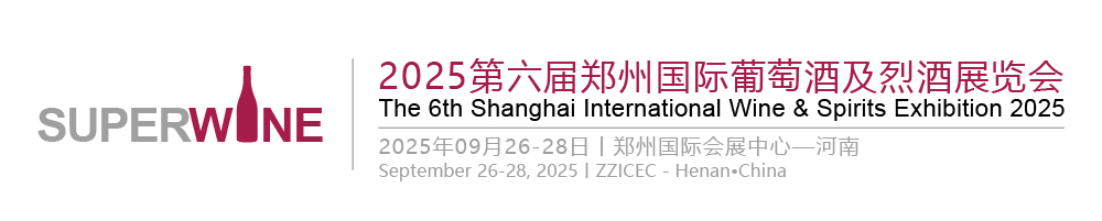 Zhengzhou International Wine&Spirits Exhibition 2025