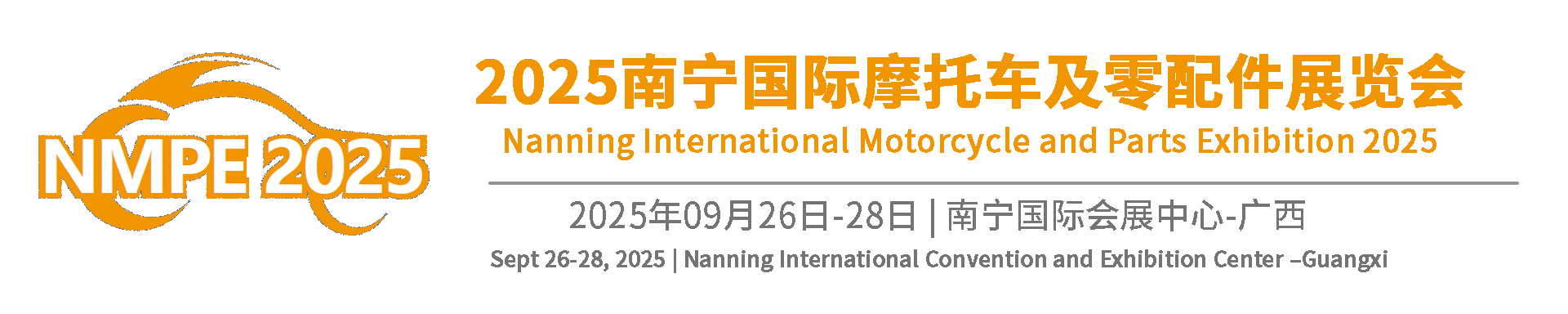 Nanning International Motorcycle and Parts Exhibition 2025