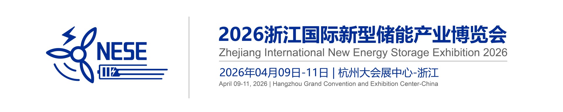 Zhejiang International New Energy Storage Exhibition 2026
