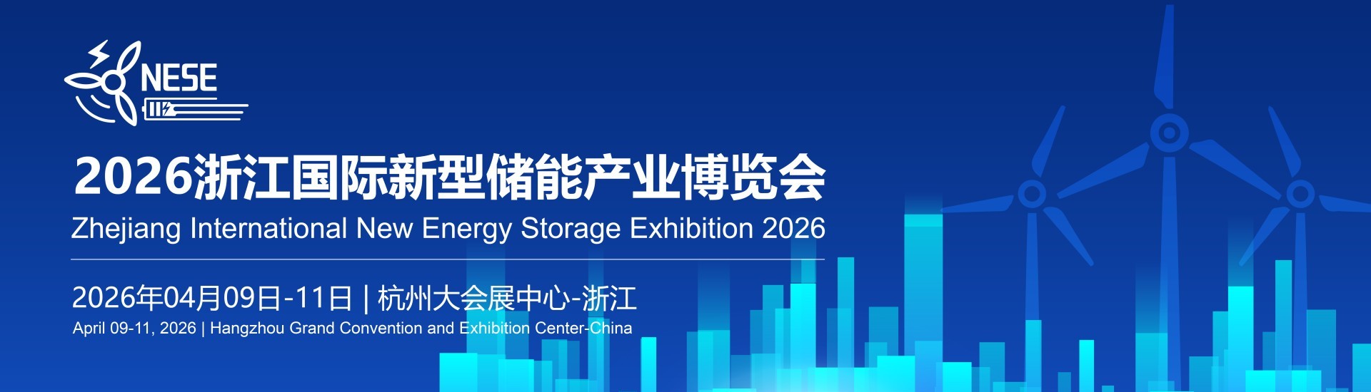 Zhejiang International New Energy Storage Exhibition 2026
