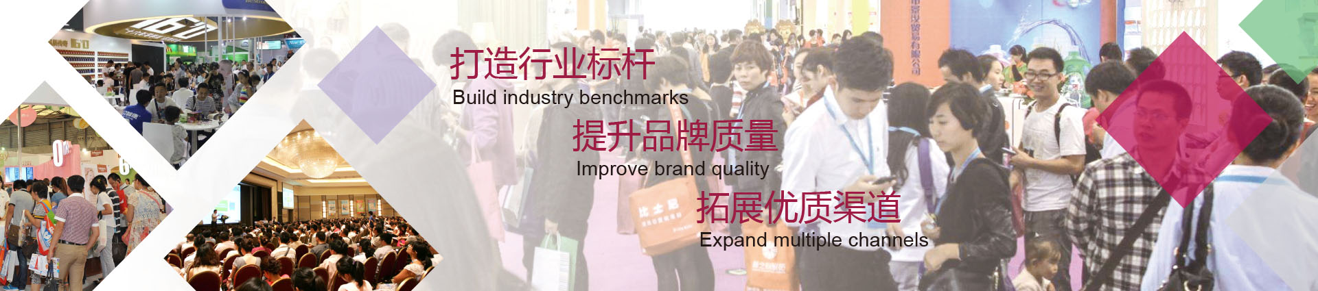 Shanghai International Toys and Hobby Expo 2026