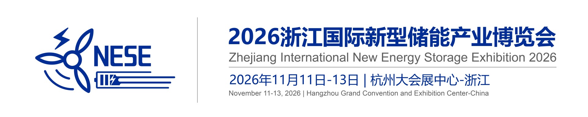 Zhejiang International New Energy Storage Exhibition 2026