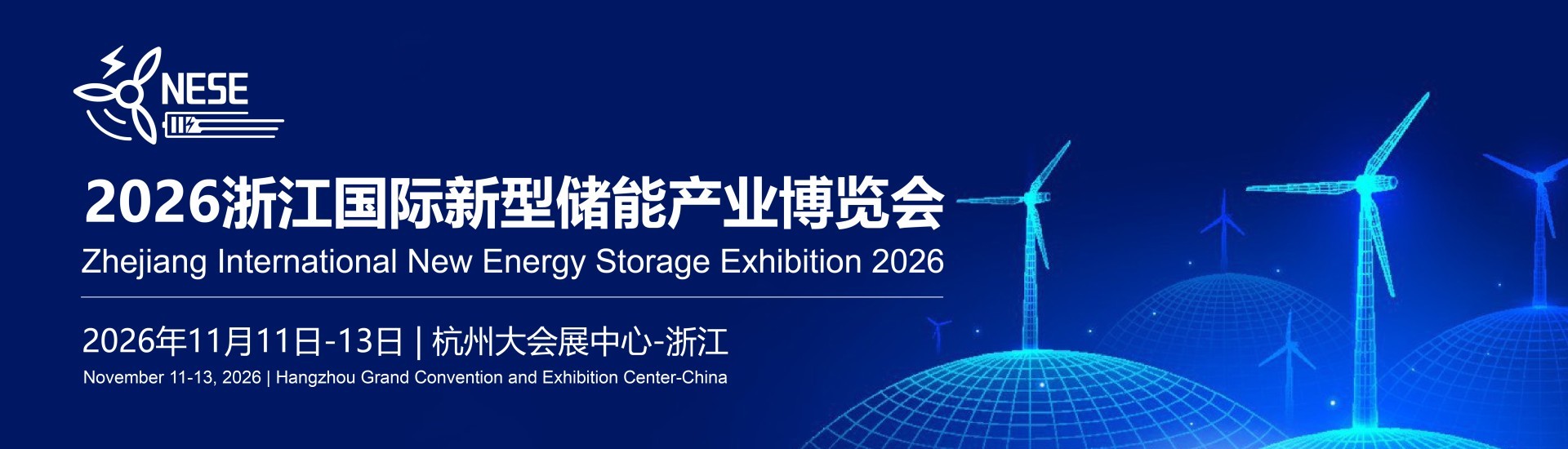 Zhejiang International New Energy Storage Exhibition 2026