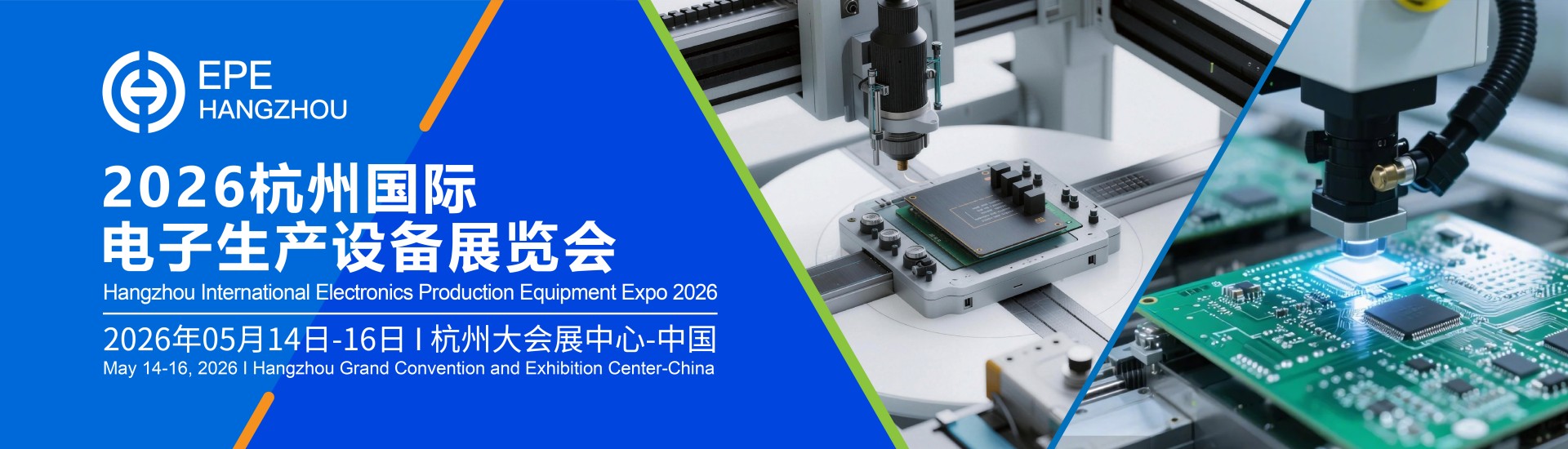 Hangzhou International Electronics Production Equipment Expo 2026