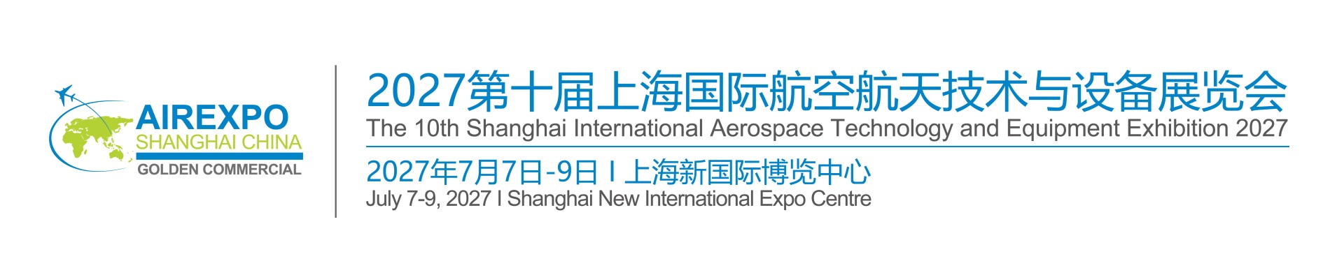 The 10th Shanghai International Aerospace Technology and Equipment Exhibition 2027