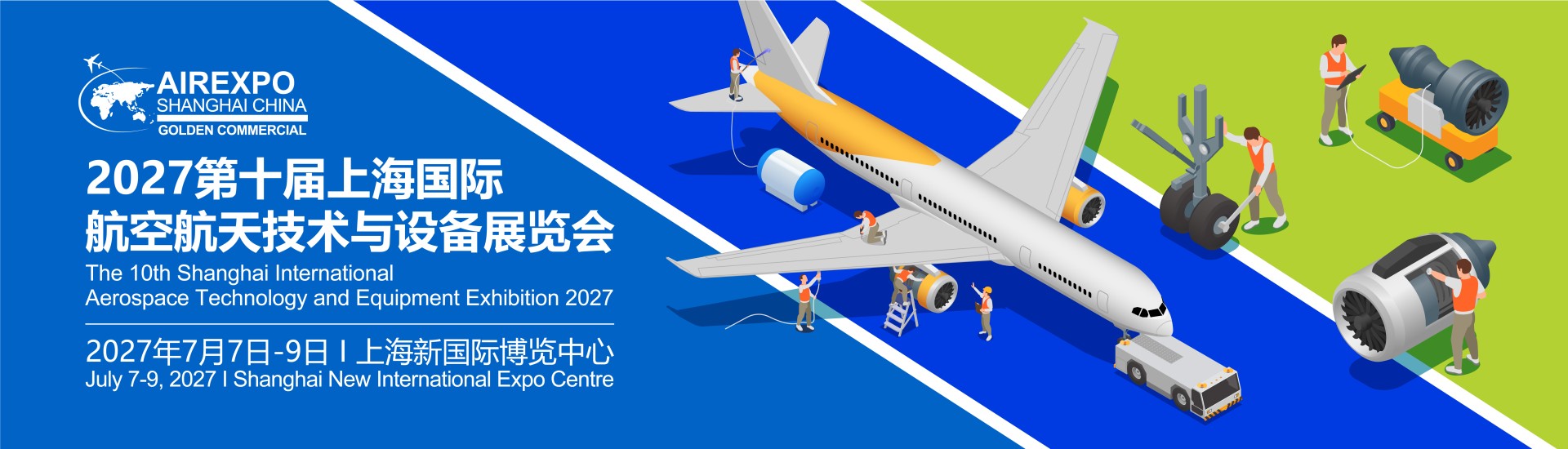 The 10th Shanghai International Aerospace Technology and Equipment Exhibition 2027