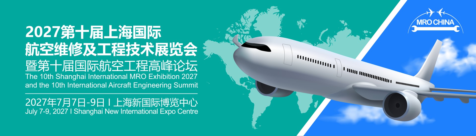 The 10th Shanghai International MRO Exhibition 2027