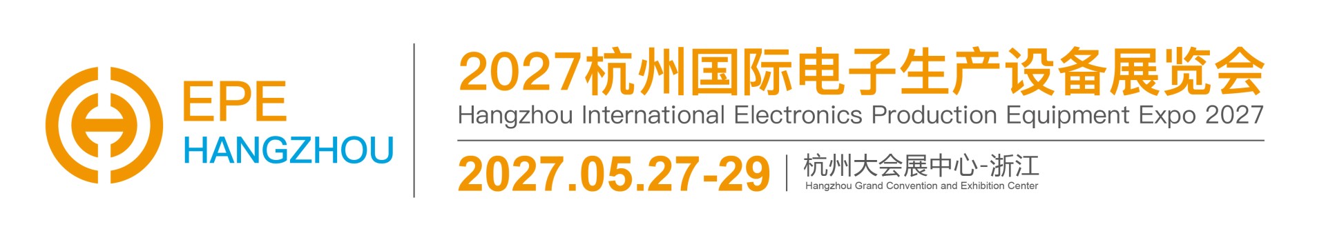Hangzhou International Electronics Production Equipment Expo 2027