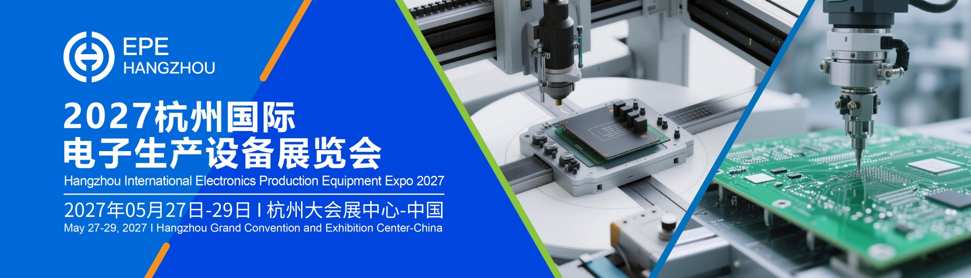 Hangzhou International Electronics Production Equipment Expo 2027